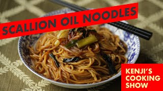 The Wok Scallion Oil Noodles  Kenjis Cooking Show [upl. by Huda]