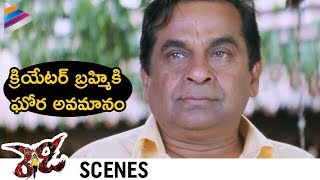 Brahmanandam Insulted  Ready Movie Comedy Scenes  Ram Pothineni  Genelia  Sunil  Sreenu Vaitla [upl. by Annadiana]