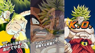 NEW TEQ LR BROLY ➜ LEGENDARY SUPER SAIYAN BROLY INTRO SUPER ATTACKS ACTIVE SKILLS KO  OSTS [upl. by Leesen]