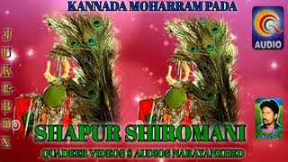 SHAPUR SHIROMANI KANNADA MOHARAM PADA NEW QVIDEOS [upl. by Hyacinthia82]