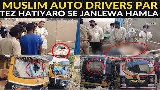 Muslim Auto Drivers Par Huwa Janlewa Hamla Jds Leaders Ne Congress Party Par Lagaya Ilzaam [upl. by Aridaj]