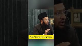 AbuTalha Ki Qurbani shaikhyaqubjamaiofficial islamicvideo shortsvideo [upl. by Aneema]