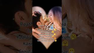 Vella Bambaram song whatsapp status Tamil ❤️😘 [upl. by Normi]