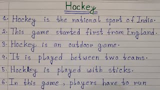 10 Lines On Hockey In English 10 Lines Essay On Hockey  Easy Sentences About Hockey  Hockey [upl. by Kenji]