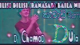 Dilisi Dilisi Rahasak Kawadi Choka Baila Mix Dj C Dula [upl. by Leddy]