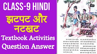 Class 9 Hindi Chapter 1 Jhatpat aur Natkhat Textbook Activities  Question Answers [upl. by Christiano93]