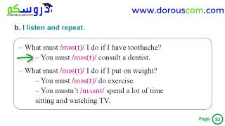 English 2 AM  sequence 3 1b Pronunciation of must and mustnt  page 82 [upl. by Studdard251]