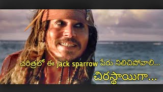 Pirates of the Caribbean in telugu  Jack sparrow  Worlds top bgm  Hollywood best scenes [upl. by Sehguh288]