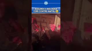 FESTA BOLOGNA  CORI contro i NAPOLETANI  Ecco cosa cantano i tifosi 😠 [upl. by Rochkind]