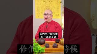 你的正緣會在什麼時候出現？命理 五行 算命 命盤 八字 正緣 感情 愛情 女性 姻緣 [upl. by Rushing]