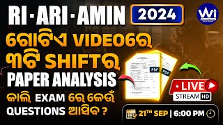 RIARIAMIN 2024  1st2nd amp 3rd SHIFT  Exam Questions Paper Analysis riaminquestionpaperanalysis [upl. by Airretnahs]