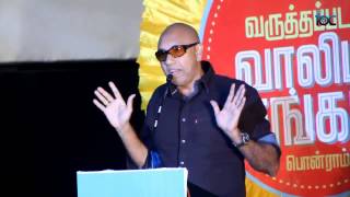 Sathyaraj comedy speech abt siva karthikeyan at Varutha Padatha Valibar Sangam Fulloncinema [upl. by Stratton]