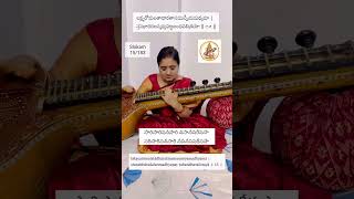 Lalitha Sahasra Nama Stotram  Slokam 15183 lalithasahasranama music viral shorts ammavaru [upl. by Atsiuqal]