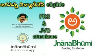 FRS Attendance Checking  JVD Eligible Checking  Scholarships Checking  Shafi Styles [upl. by Durr]