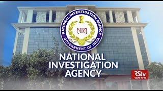 In Depth  National Investigation Agency [upl. by Eisej]