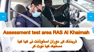 Belhasa assessment test UAE driving test  RAS Al Khaimah driving test [upl. by Corie773]