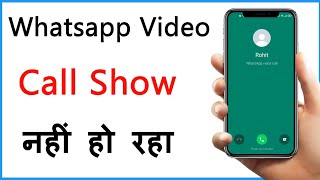 Whatsapp Video Call Not Showing On Screen  Whatsapp Video Call Show Nahi Ho Raha Hai [upl. by Schram966]