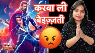 Thor Love and Thunder Movie REVIEW  Deeksha Sharma [upl. by Laurice]