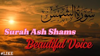 Surah Ash Shams by Mishary Rashid Alafasy مشاري بن راشد العفاسي  سورة الشمس [upl. by Briscoe500]