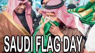 SAUDI FLAG DAY  MARCH 11 2024 SAUDI FLAG DAY CELEBERATIONSعروض يومالعلمالسعوديKSA [upl. by Jehiel]