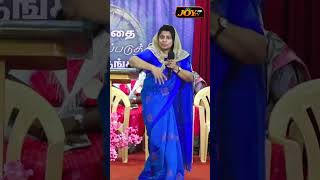 உடுக்குற ஆடையில் கவனம் 💯🔥  Sis Priya Rufus  shorts joytv short [upl. by Garceau19]