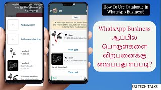 How to use catalog on WhatsApp Business to increase sales  Tamil  2021 [upl. by Ninette113]