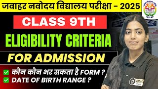 JNV Class 9th Eligibility criteria for Admission  JNV Class 9th Age Criteria   JNVST Exam 2025 [upl. by Anahsit]