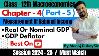 Real GDP and Nominal GDP  Measurement Of National Income  part 5  Macroeconomics Class 12 [upl. by Hsirrehc60]