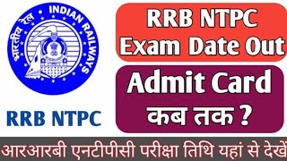 rrb technician admit card 2024 rrb technician admit card 2024 download rrb technician admit card [upl. by Neb813]