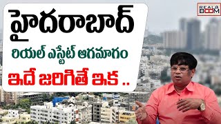 Hyderabad Real Estate Future Explained  Where to Invest In Hyderabad  Land Rates  Real Boom [upl. by Black]