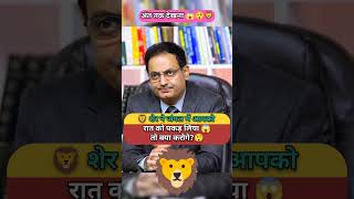 अगर आपके साथ ऐसा होता तो क्या करते 😡😵 Drishti mock interview  Drishti IAS shorts ias upsc viral [upl. by Petr]