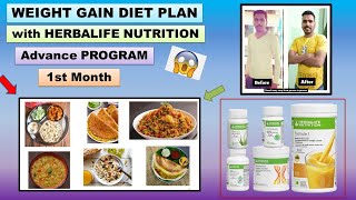 Hindi Weight Gain Diet Plan with Herbalife 😍💪 Advance Program1st month [upl. by Kerianne]