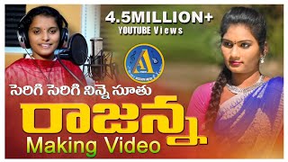 NINNU CHUSTHU RAJANNA  DJ SONG  LATEST FOLK SONG 2020  JANULYRI  FOLKSONGS AKSHAYAMUSIC [upl. by Mellman]