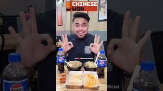 Chinese Wok Good Or Bad🥵 Honest Food Review🔥 chinesefood streetfood trending viral shorts [upl. by Hyatt]