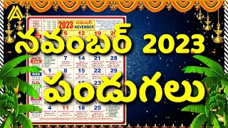 November 2023 Telugu Calendar  November 2023 FestivalsPanchangam  Important Days in November 2023 [upl. by Aneloaup]