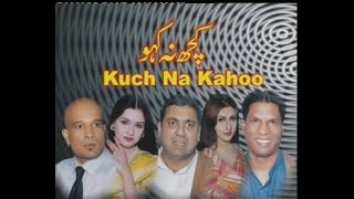 Kuch Na Kaho Full Stage drama Sohail Ahmad and Amanat Chan Full stage drama [upl. by Delp]