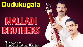 Dudukugala  Malladi Brothers Album Thyagarajas Pancharatna Kritis [upl. by Mikel]