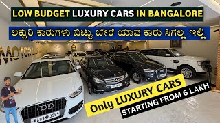 Luxury Cars SALE In Bangalore  BMW  AUDI  Mercedes  Jaguar  Volvo  Range Rover  CMC [upl. by Flan]