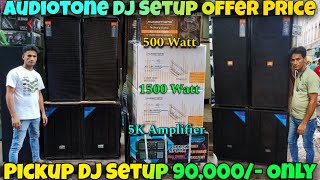 Audiotone Dj Setup Price  Pickup Dj Setup  Kolkata Dj Market  Dj Market Kolkata  Dj Setup Price [upl. by Seniag613]