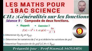 Composée de deux fonctions 1bac scienceexercice7 [upl. by Paik]