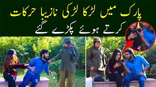 Larka larki park man pakray gaye Police nay Nikkah karwa di [upl. by Aros]