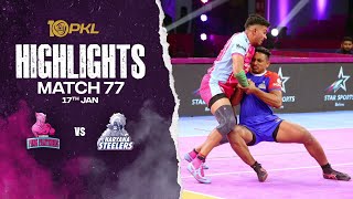 Match Highlights Jaipur Pink Panthers vs Haryana Steelers  January 17  PKL Season 10 [upl. by Cyndia534]