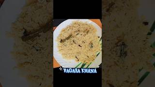 BAGARA KHANAauthentic taste of Hyderabad foodshortshyderabadibagarakhanacookingvideoeasyrecipe [upl. by Coppins242]