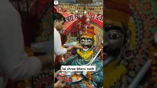 Jai shree bheru nath toliyasar bhaktiviralvideo [upl. by Masao]