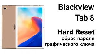 Blackview Tab 8 Сброс графического ключа или пароля Hard reset [upl. by Legnaleugim7]