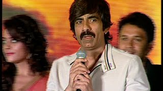 Ravi Teja Speech At Patas Movie Audio Launch [upl. by Ntisuj]