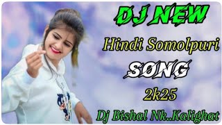 Kabhi Shaam Dill Me Anjana Hindi New Somolpuri Style Dj Song 2k25 Dj Bishal Nk Kalighat Cha Bagan [upl. by Yecies]