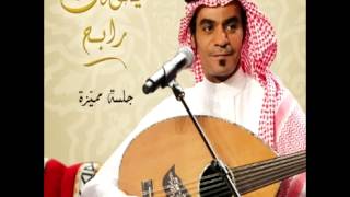 Rabeh SaqerHabib Al Hob  رابح صقرحبيب الحب [upl. by Adnorrehs]