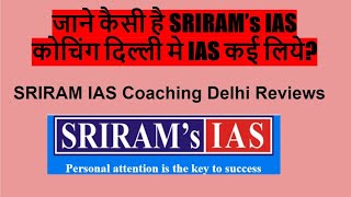 SRIRAM IAS Coaching Delhi Reviews [upl. by Lathan]