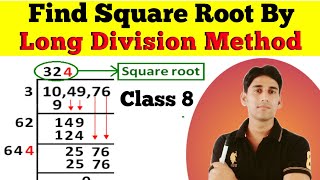 Square Root By Long Division Method  Squares and square roots class 8th  Division Method [upl. by Assira]